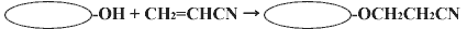 OH+CH2＝CHCN→OCH2CH2CN