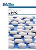 L-HPC®