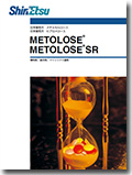 METOLOSE®>